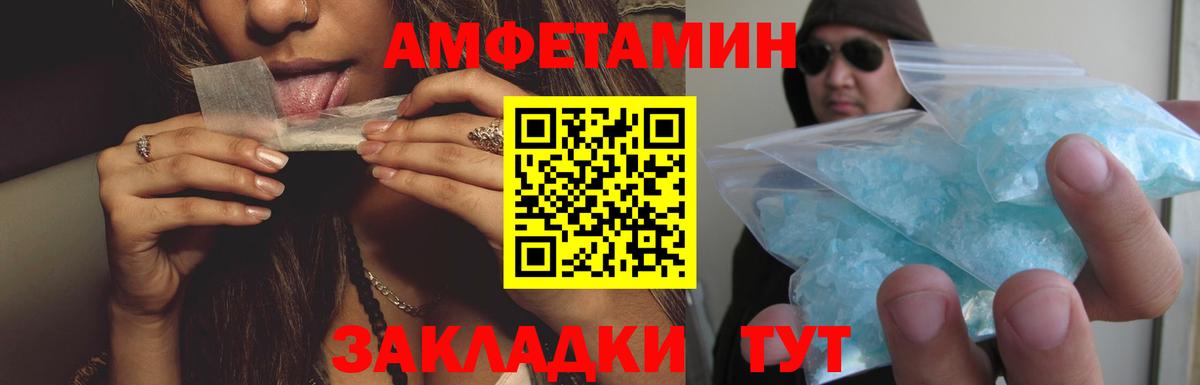 Верхний Уфалей  АМФ VHQ  Вход с VPN 
