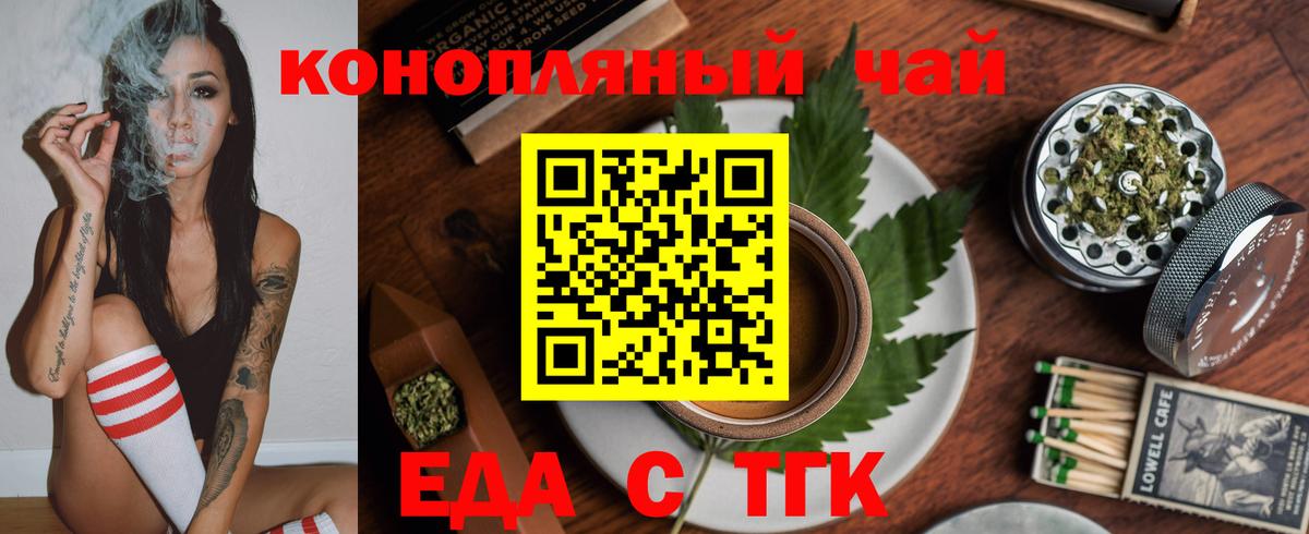 Верхний Уфалей  Canna-Cookies марихуана  Вход с VPN 
