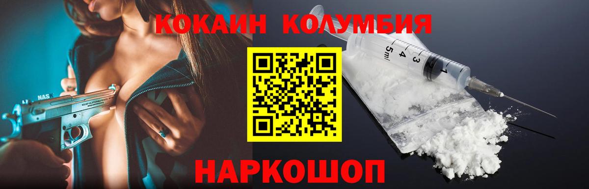 КОКАИН FishScale Верхний Уфалей