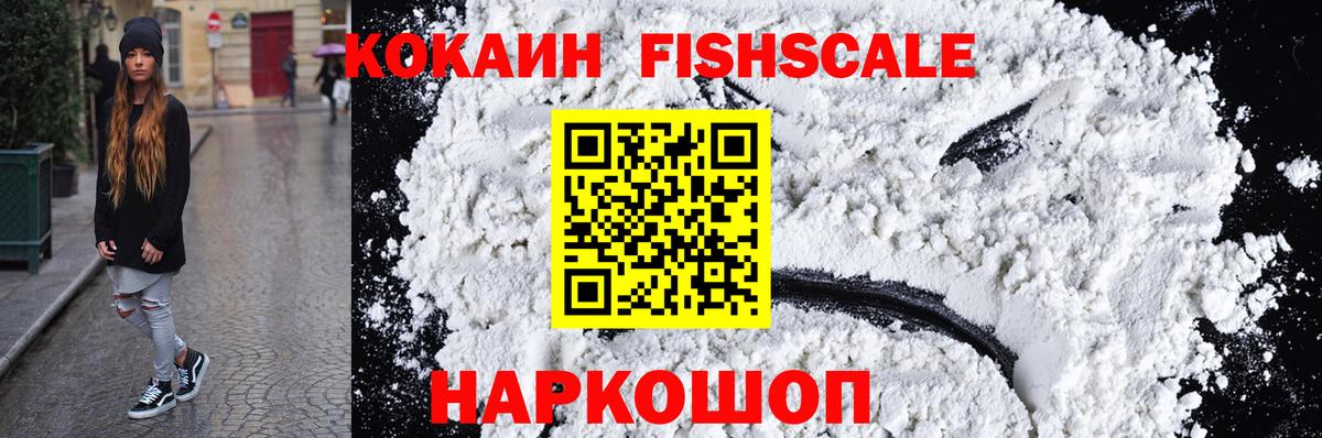 Кокаин Колумбийский  Вход с VPN  COCAIN Эквадор  Кокаин  Верхний Уфалей 