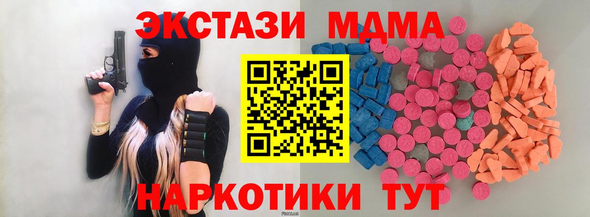 Экстази DUBAI  ЭКСТАЗИ Philipp Plein  Верхний Уфалей  Вход с VPN 