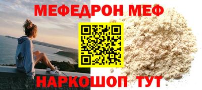 MESCALINE Канаш