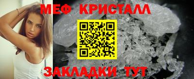 MESCALINE Канаш