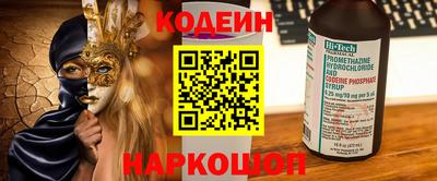 MESCALINE Канаш