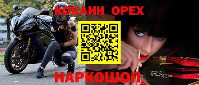 MESCALINE Канаш