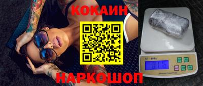 таблы Кандалакша