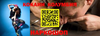 таблы Кандалакша