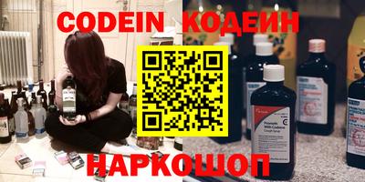 MESCALINE Канаш