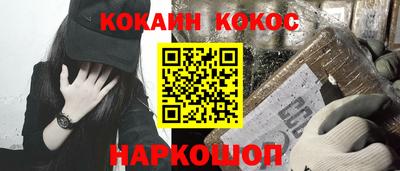 таблы Кандалакша