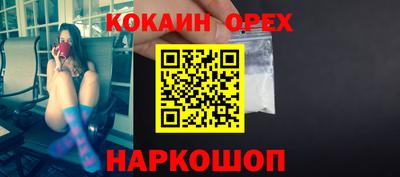 таблы Кандалакша