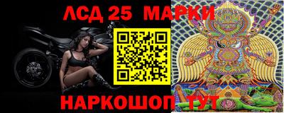 MESCALINE Канаш