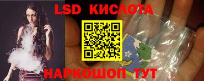 MESCALINE Канаш