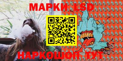 MESCALINE Канаш