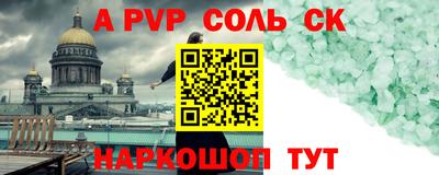 таблы Кандалакша