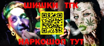 таблы Кандалакша