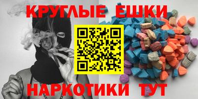 ALPHA-PVP Камышлов