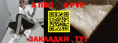 таблы Кандалакша