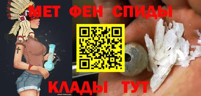таблы Кандалакша