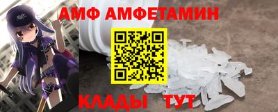 ALPHA-PVP Камышлов