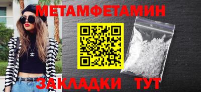 ALPHA-PVP Камышлов