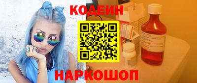 MESCALINE Канаш