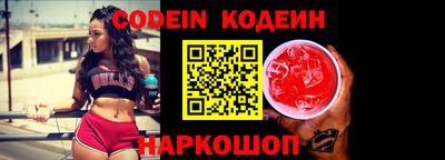 ALPHA-PVP Камышлов