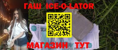таблы Кандалакша