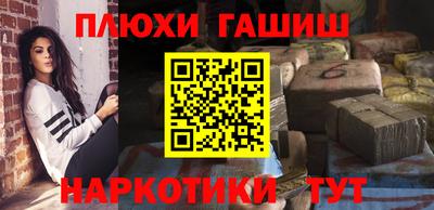 ALPHA-PVP Камышлов