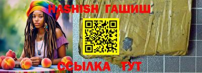 ALPHA-PVP Камышлов