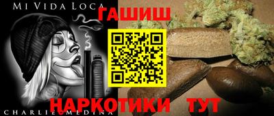 MESCALINE Канаш