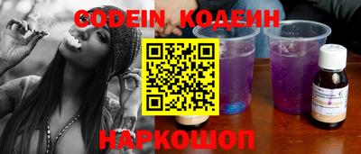 таблы Кандалакша
