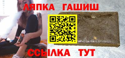 таблы Кандалакша