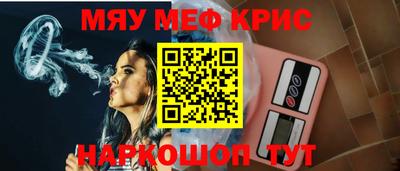 таблы Кандалакша
