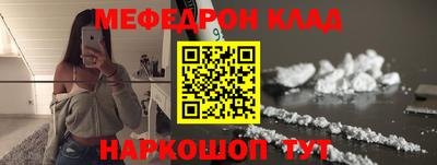 MESCALINE Канаш