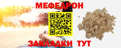 таблы Кандалакша