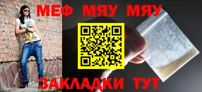 таблы Кандалакша
