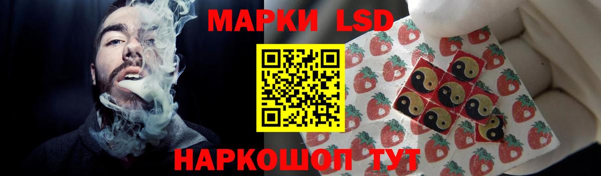 Верхний Уфалей  Лсд 25 экстази ecstasy  Вход с VPN 