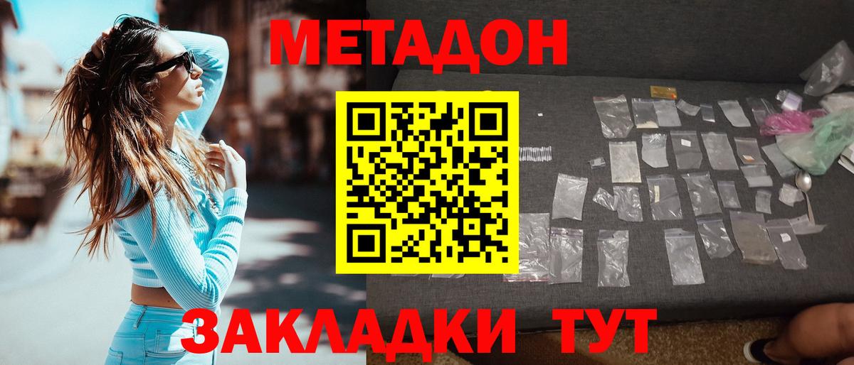  Cocaine Верхний Уфалей