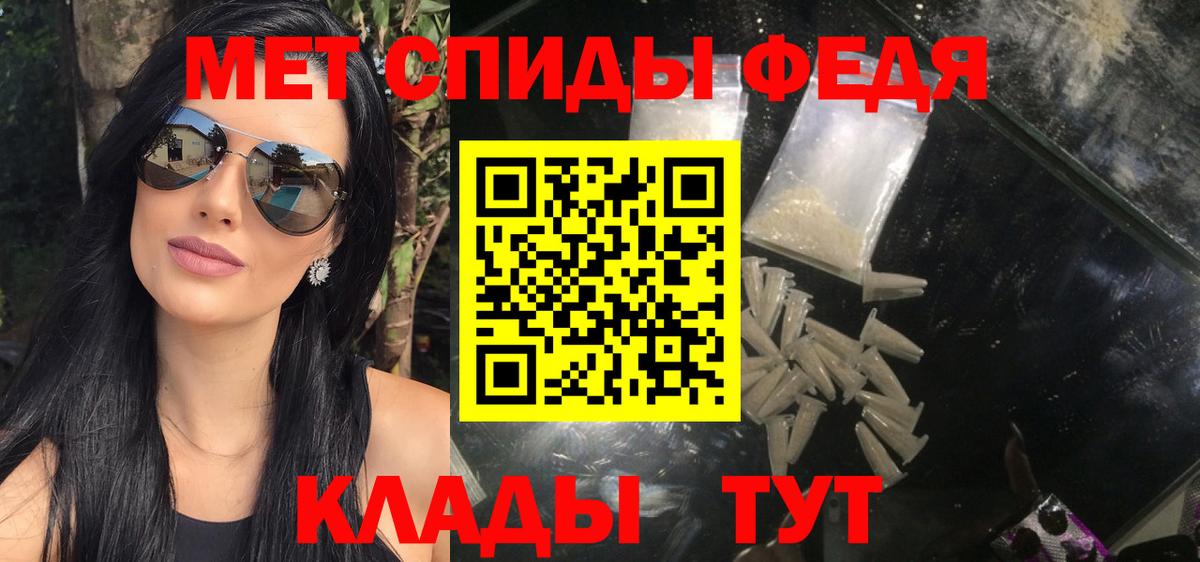 МЕТАМФЕТАМИН Декстрометамфетамин 99.9% Верхний Уфалей