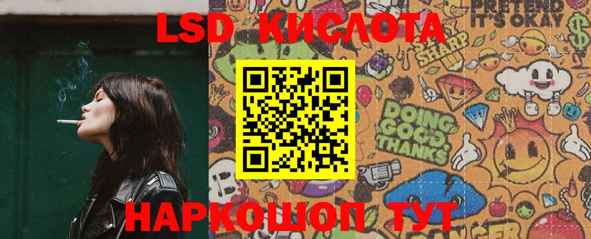 Марки 25I-NBOMe 1500мкг  Марки 25I-NBOMe  Вход с VPN  Верхний Уфалей  Марки 25I-NBOMe 1500мкг 