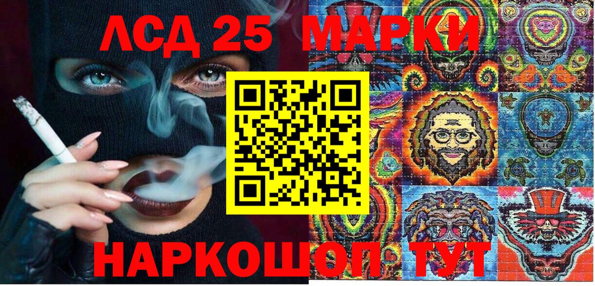 Верхний Уфалей  Кокаин  Вход с VPN  Лсд 25  Марихуана  Мефедрон кристаллы  ГАШ  КОКАИН 